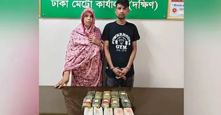 ছবিঃ সংগৃহীত