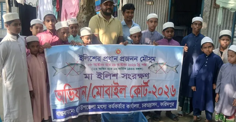 চরভদ্রাসনে মা ইলিশ সংরক্ষণ অভিযানে সাড়ে ৫ হাজার বর্গমিটার কারেন্ট জাল জব্দ