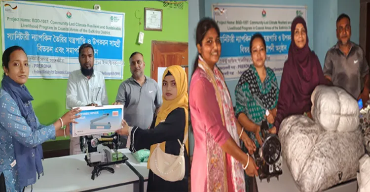 নারী উদ্যোক্তাদের মাঝে উৎপাদন উপকরণ বিতরণ
