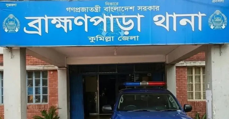 ছবিঃ সংগৃহীত