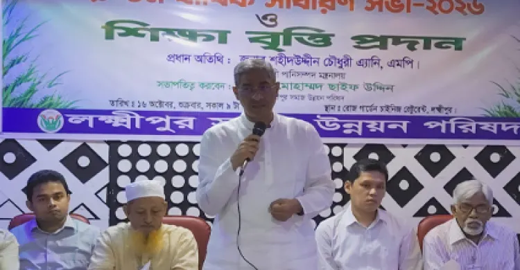 ছবিঃ সংগৃহীত