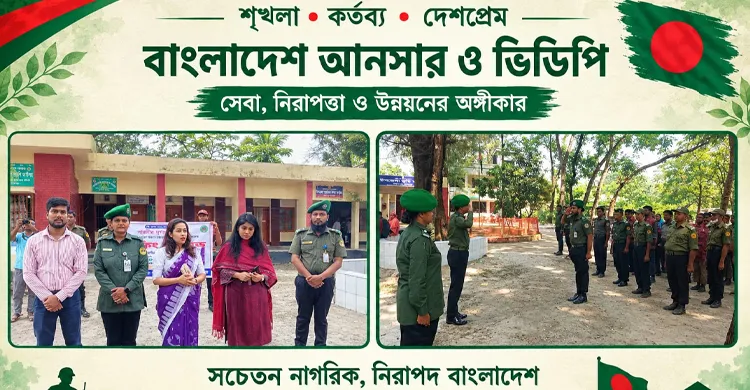 হরিরামপুরে দুর্গাপূজা উপলক্ষে আনসার-ভিডিপির নিরাপত্তা কার্যক্রম পরিদর্শন