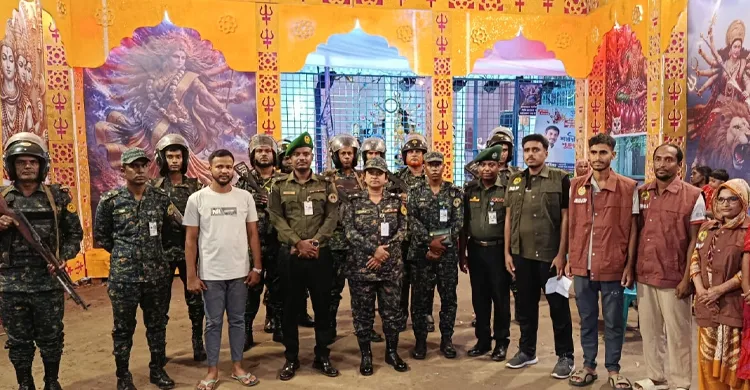 ছবিঃ সংগৃহীত