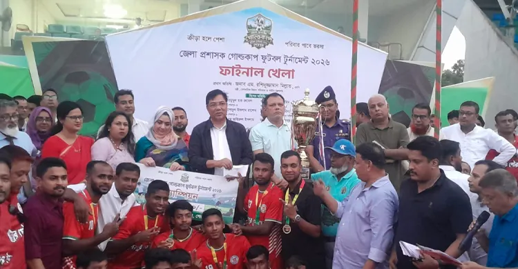 শেরপুরে ডিসি গোল্ড কাপ ফুটবল ফাইনাল খেলা অনুষ্ঠিত