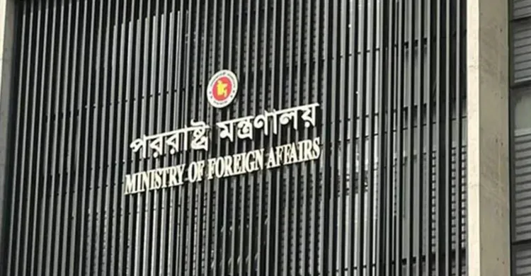 সৌদি রাষ্ট্রদূতকে তলব বাংলাদেশের