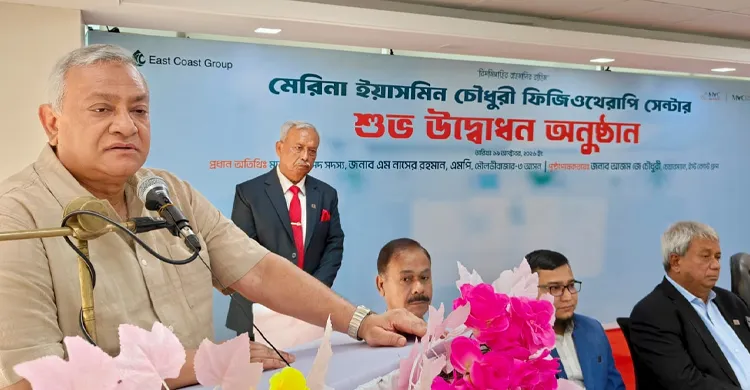 ছবিঃ সংগৃহীত