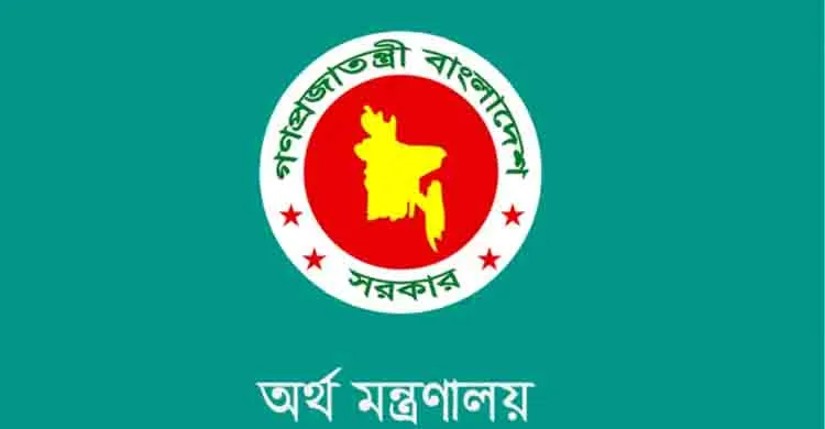 রাষ্ট্রায়ত্ত তিন  ব্যাংকের এমডিদের নিয়োগ বাতিল