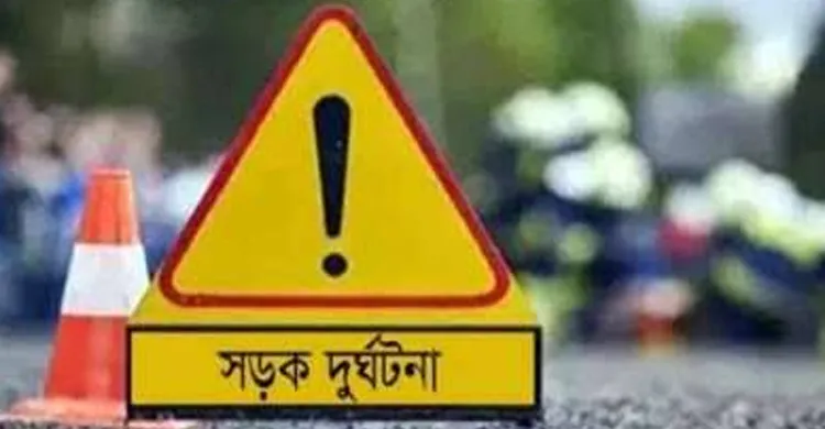 ছবিঃ সংগৃহীত