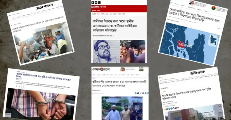 ছবিঃ সংগৃহীত