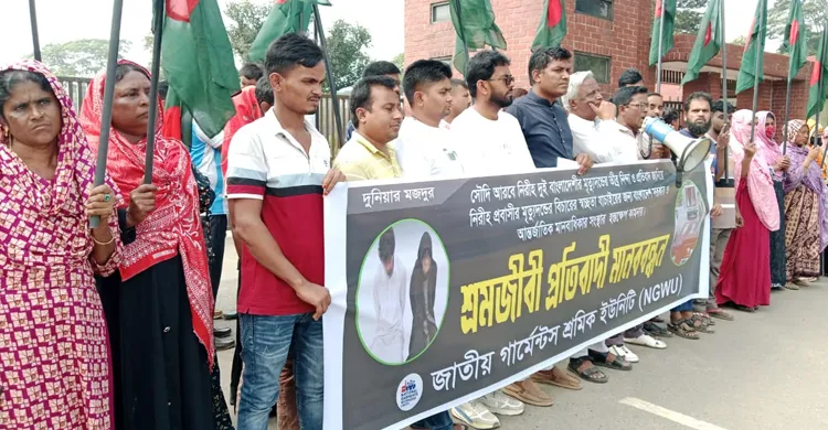 ছবিঃ সংগৃহীত