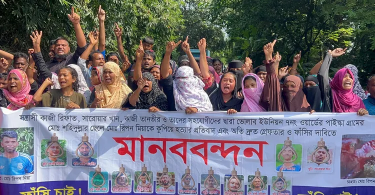 ছবিঃ সংগৃহীত