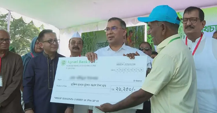 ছবিঃ সংগৃহীত