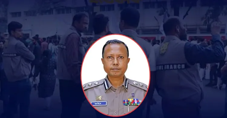 ছবিঃ সংগৃহীত
