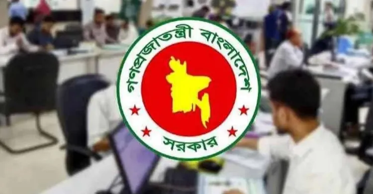 ৭ নভেম্বর থেকে প্রতিবছর সাধারণ ছুটি, প্রজ্ঞাপন জারি