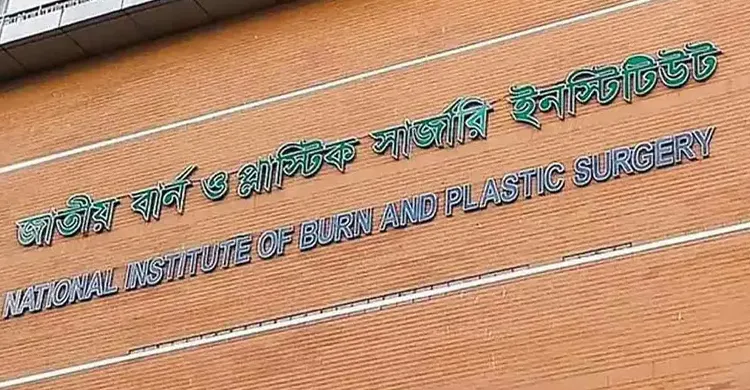 টঙ্গীতে গ্যাস বিস্ফোরণে একই পরিবারের ৩ জন দগ্ধ