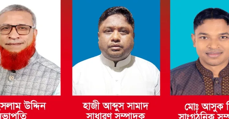 কুলাউড়া উপজেলা  শ্রমিক দলের কমিটি গঠন