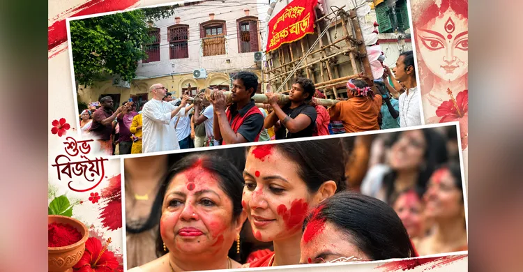 ছবিঃ সংগৃহীত
