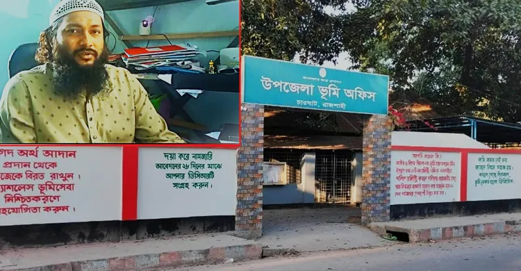 ছবিঃ সংগৃহীত