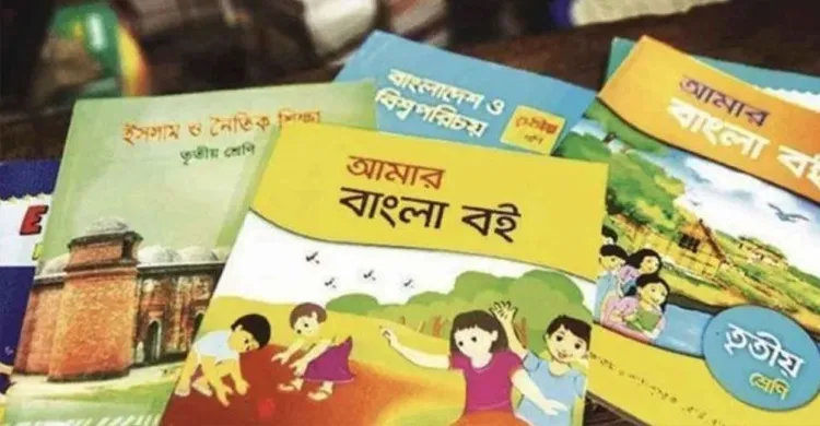 ছবিঃ সংগৃহীত