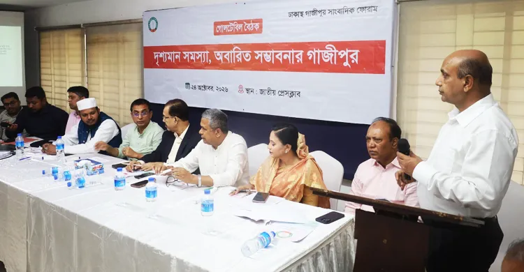 গাজীপুরে যানজট নিরসনে দীর্ঘমেয়াদি মহাপরিকল্পনার দাবি