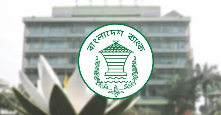ছবিঃ সংগৃহীত