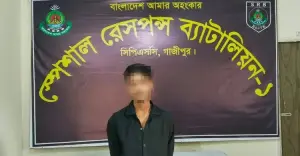 নেত্রকোনায় ধর্ষণ মামলার প্রধান আসামি গাজীপুরে গ্রেপ্তার