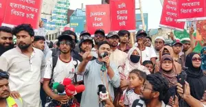 নারায়ণগঞ্জে ইনকিলাব মঞ্চের ‘মার্চ ফর ইনসাফ’, হাদি হত্যার বিচার দাবি