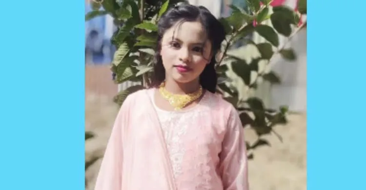 ছবিঃ সংগৃহীত