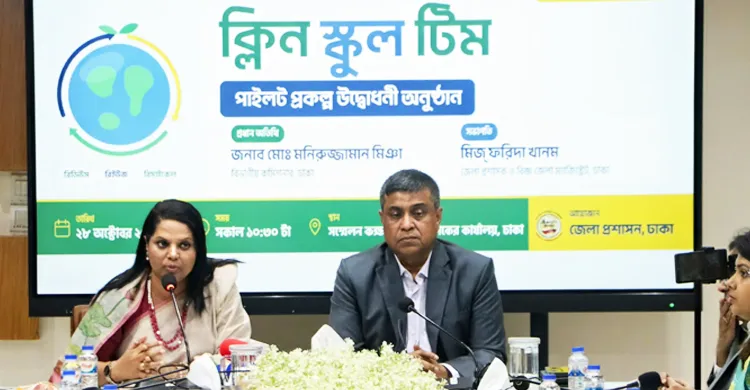 জাপানের ‘ও-সোজি’ মডেলে যাচ্ছে ডিসি ফরিদার 'ক্লিন স্কুল টিম'