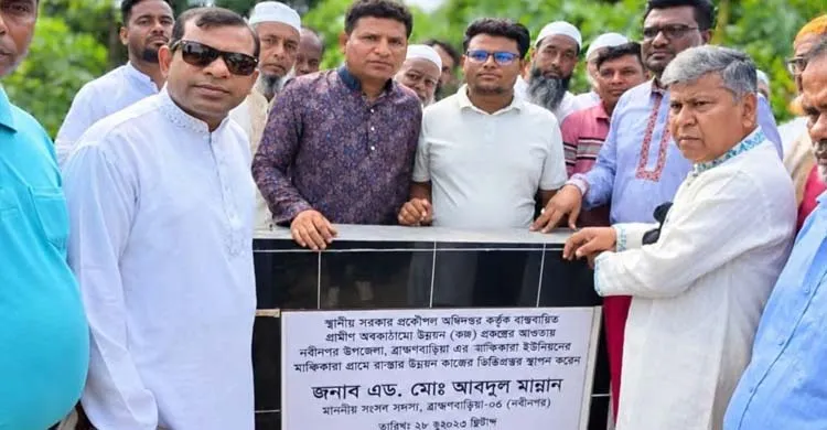 তিন সড়কের কাজ দ্রুত শেষ করা হবে, বদলে যাবে যোগাযোগব্যবস্থা’: এমএ মান্নান এমপি