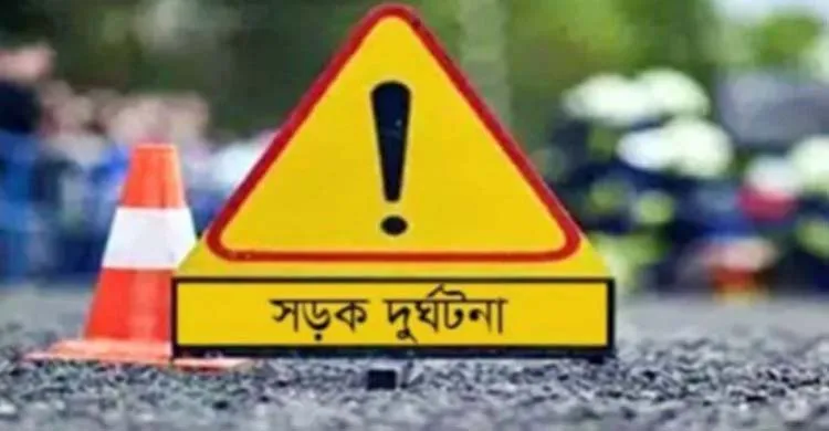 ছবিঃ সংগৃহীত