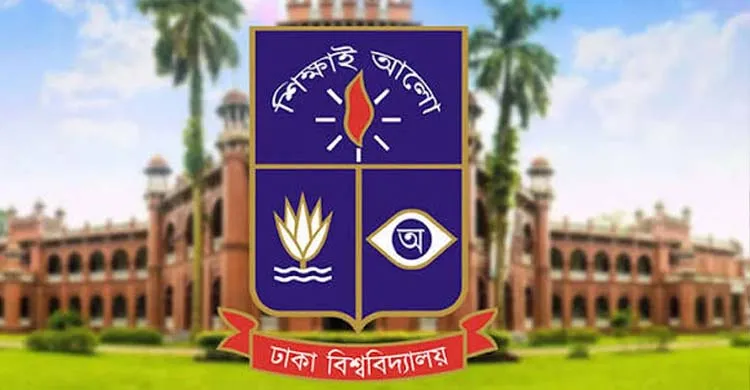 স্কোপাস-ইনডেক্সড গবেষণা প্রকাশনায় দেশের বিশ্ববিদ্যালয়গুলোর মধ্যে শীর্ষে ঢাবি