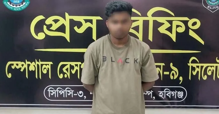 ছবিঃ সংগৃহীত