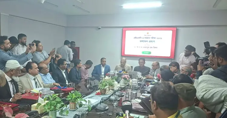 ছবিঃ সংগৃহীত